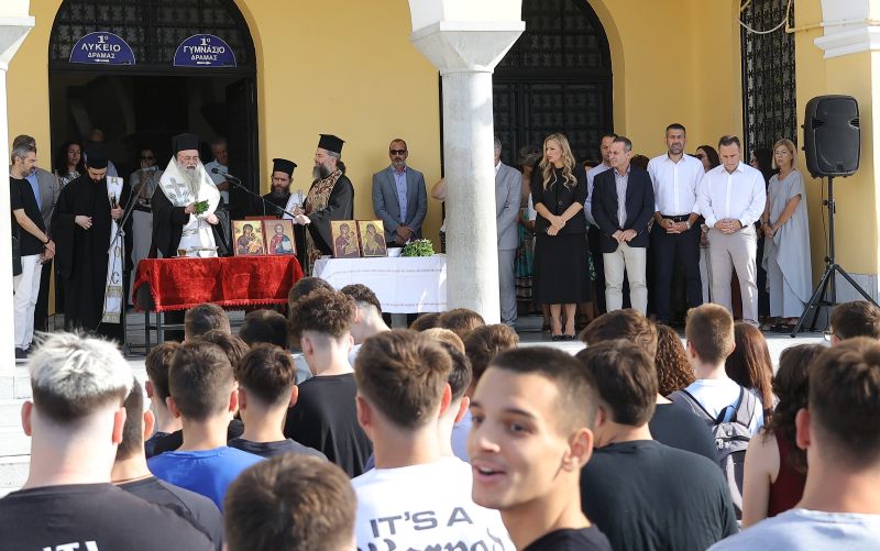 Αγιασμοί για τη νέα σχολική χρονιά στη Δράμα